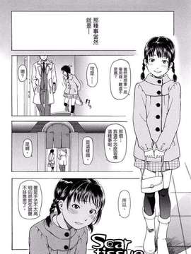 [鬼束直] ポルノグラフィティ_067