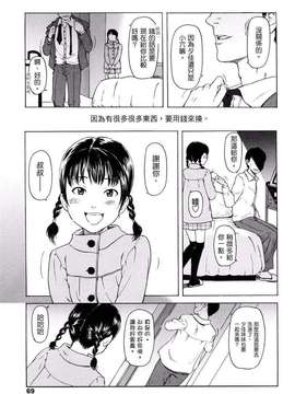 [鬼束直] ポルノグラフィティ_068