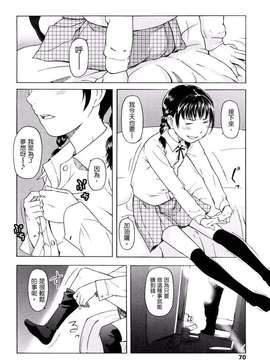 [鬼束直] ポルノグラフィティ_069