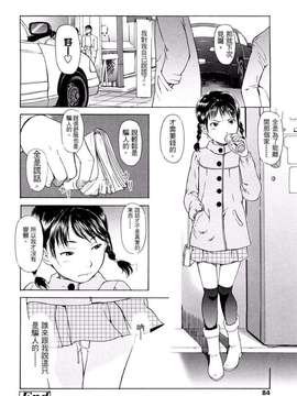 [鬼束直] ポルノグラフィティ_083