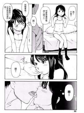 [鬼束直] ポルノグラフィティ_085