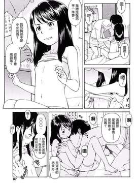 [鬼束直] ポルノグラフィティ_086