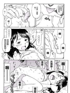 [鬼束直] ポルノグラフィティ_089