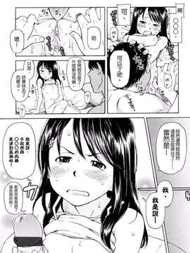 [鬼束直] ポルノグラフィティ_090