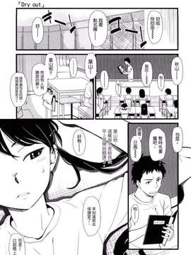 [鬼束直] ポルノグラフィティ_098