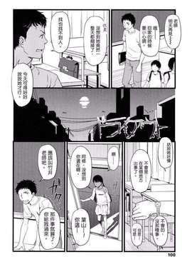 [鬼束直] ポルノグラフィティ_099