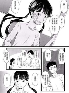 [鬼束直] ポルノグラフィティ_100