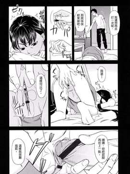 [鬼束直] ポルノグラフィティ_103