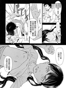 [鬼束直] ポルノグラフィティ_105