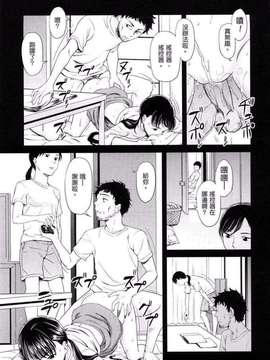 [鬼束直] ポルノグラフィティ_106