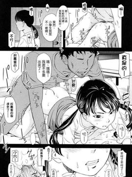 [鬼束直] ポルノグラフィティ_109