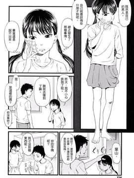 [鬼束直] ポルノグラフィティ_113