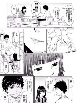 [鬼束直] ポルノグラフィティ_118