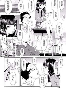 [鬼束直] ポルノグラフィティ_125