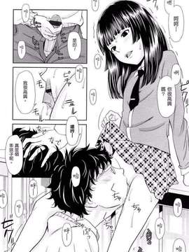 [鬼束直] ポルノグラフィティ_127