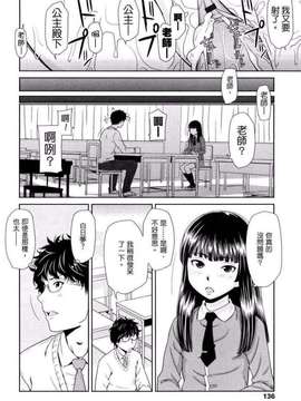 [鬼束直] ポルノグラフィティ_135