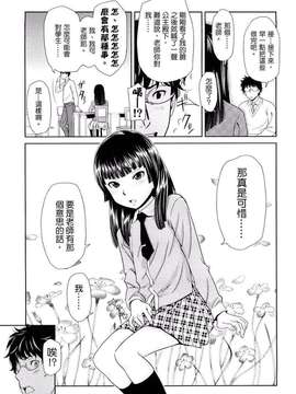 [鬼束直] ポルノグラフィティ_136