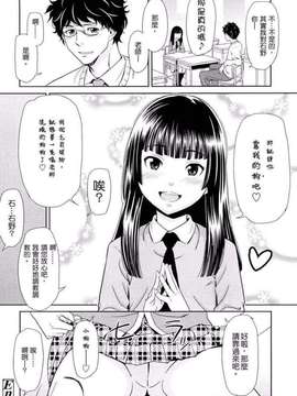 [鬼束直] ポルノグラフィティ_137