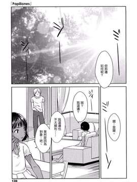 [鬼束直] ポルノグラフィティ_138