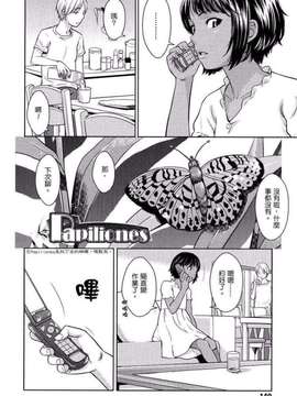 [鬼束直] ポルノグラフィティ_139