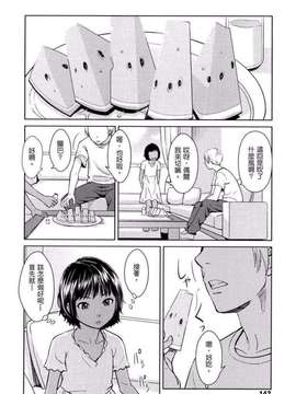 [鬼束直] ポルノグラフィティ_141