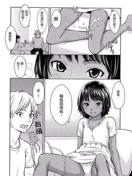 [鬼束直] ポルノグラフィティ_143