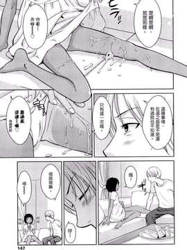 [鬼束直] ポルノグラフィティ_146