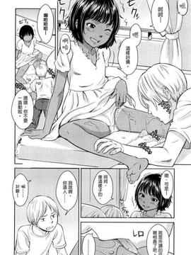 [鬼束直] ポルノグラフィティ_147