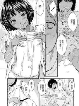 [鬼束直] ポルノグラフィティ_148