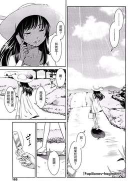 [鬼束直] ポルノグラフィティ_164