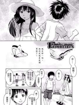 [鬼束直] ポルノグラフィティ_165