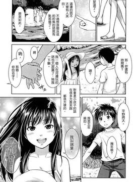 [鬼束直] ポルノグラフィティ_166