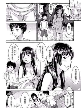 [鬼束直] ポルノグラフィティ_167