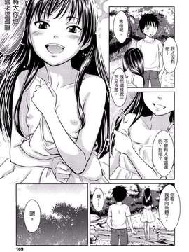 [鬼束直] ポルノグラフィティ_168