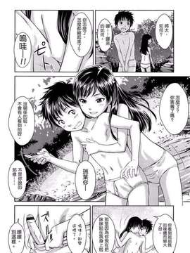 [鬼束直] ポルノグラフィティ_169