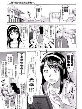 [鬼束直] ポルノグラフィティ_186