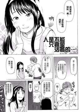 [鬼束直] ポルノグラフィティ_188