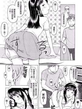 [鬼束直] ポルノグラフィティ_193