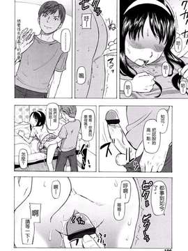 [鬼束直] ポルノグラフィティ_195