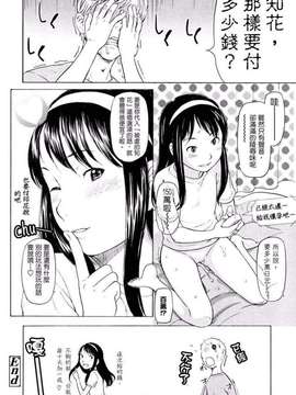 [鬼束直] ポルノグラフィティ_201