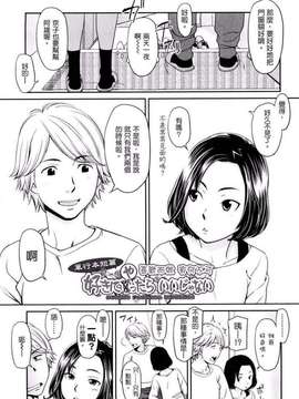 [鬼束直] ポルノグラフィティ_202