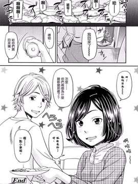 [鬼束直] ポルノグラフィティ_209