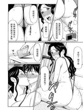 [タカスギコウ] Sweet Days（完全版）_0092