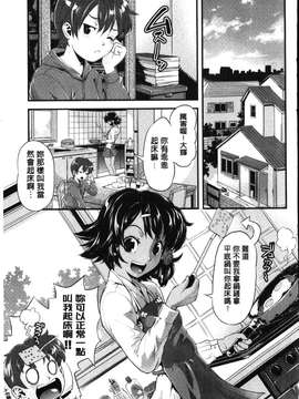 [うぃろう] FAMILY JUICE [howle掃圖&改圖]_FJ_0007