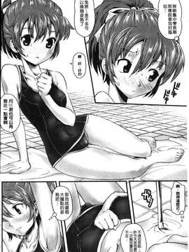 [うぃろう] FAMILY JUICE [howle掃圖&改圖]_FJ_0104