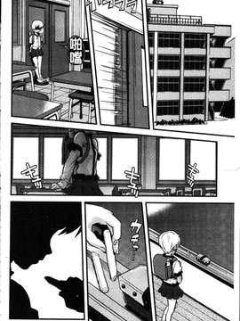 [うぃろう] FAMILY JUICE [howle掃圖&改圖]_FJ_0156