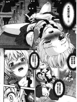 [うぃろう] FAMILY JUICE [howle掃圖&改圖]_FJ_0160