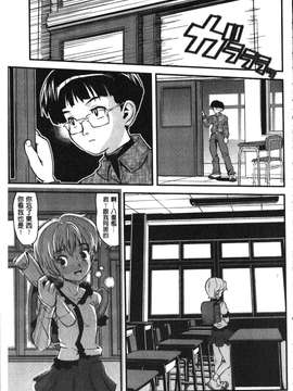 [うぃろう] FAMILY JUICE [howle掃圖&改圖]_FJ_0161