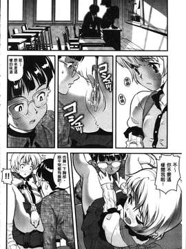 [うぃろう] FAMILY JUICE [howle掃圖&改圖]_FJ_0164