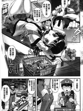 [うぃろう] FAMILY JUICE [howle掃圖&改圖]_FJ_0189